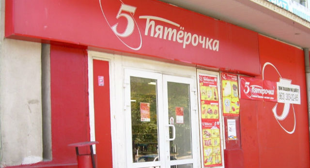 будьте оптик ритейл работа уфа Досуг, Развлечения