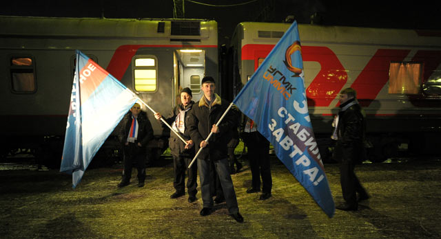 Рабочие уральских заводов отправились на митинг в столицу