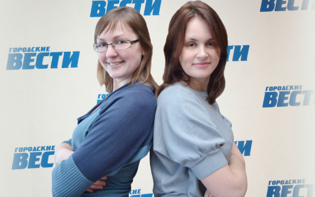 Журналисты газеты "Городские вести" Анастасия Пономарева и Светлана Колесникова