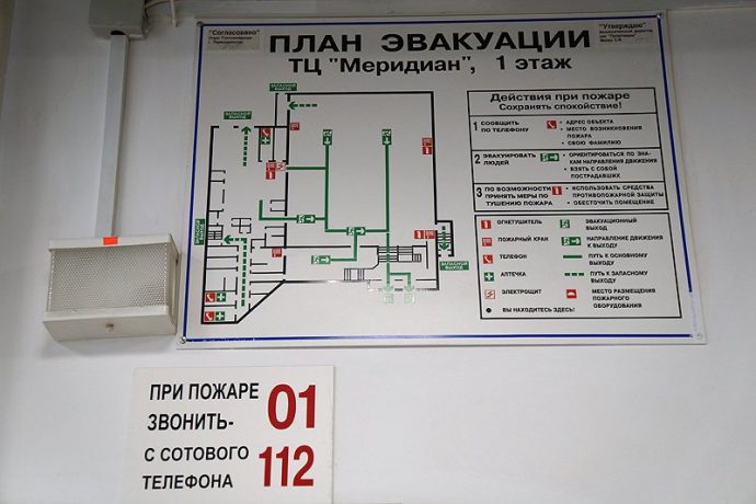 Должно ли быть на плане эвакуации указано место где находится аптечка первой помощи