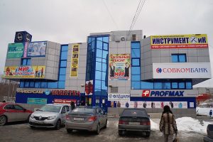 Магазин авто первоуральск