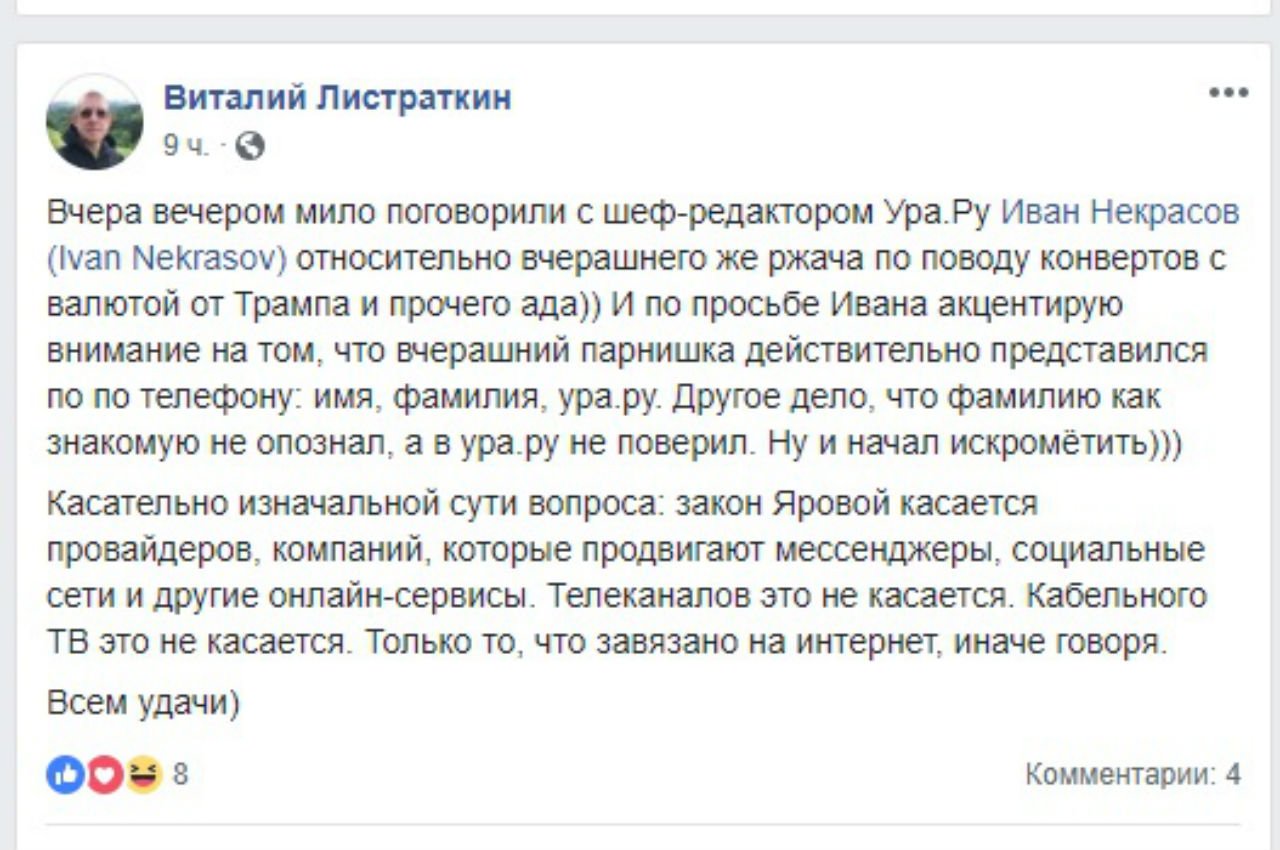 Подготовьте план 6 главы подумайте в какой фразе передано