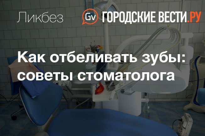 Как подготовить ребенка к зубному врачу 3 года