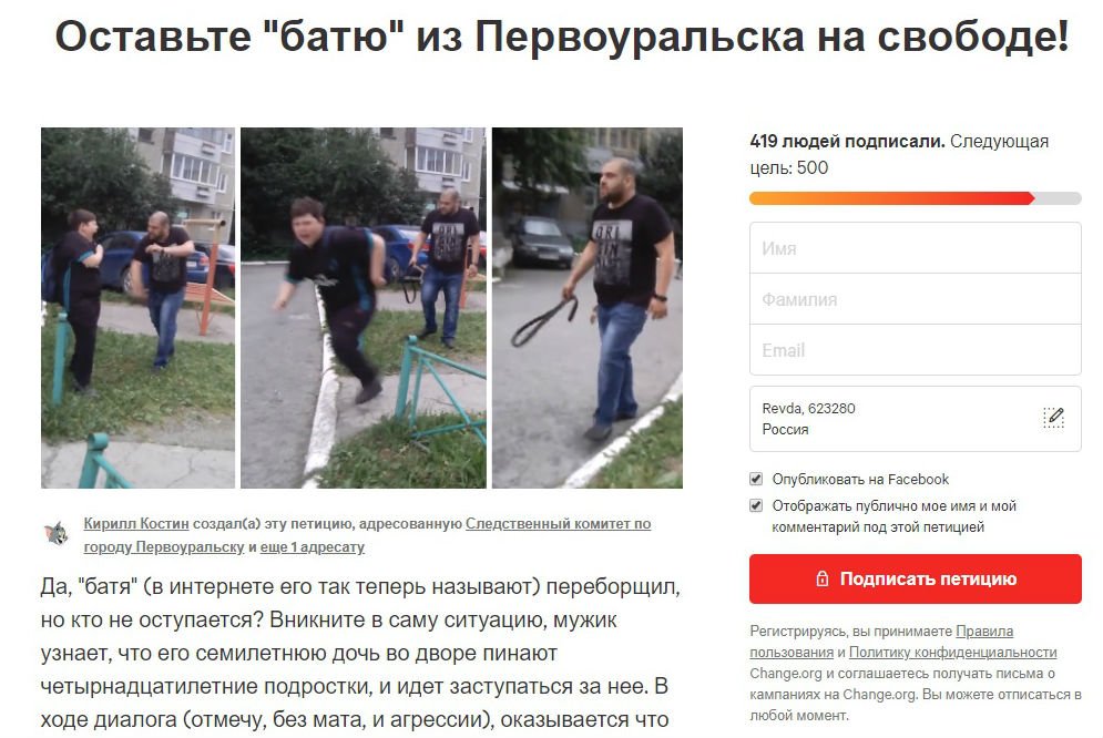 Выдать тело навального петиция