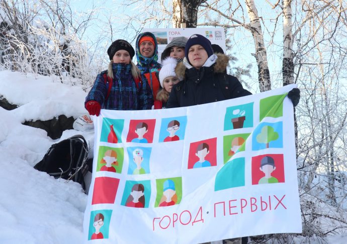 Первоуральцы отметили День гор восхождением на Волчиху — Городские вести