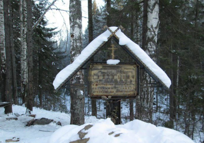 Погода верхняя маза радищевский