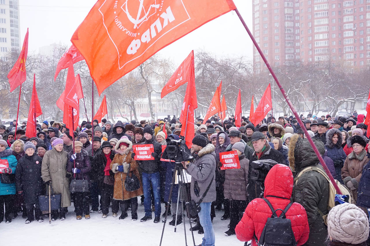 Пусть нас услышат. Как Екатеринбург митинговал против мусорной реформы - Городск