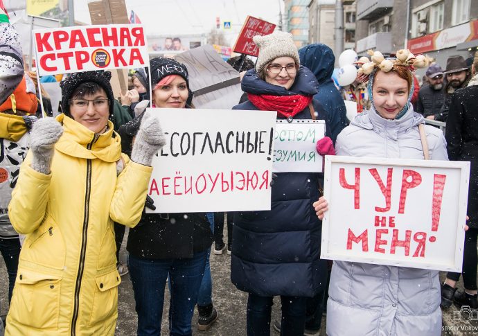 Фото дмитрий башмаков новосибирск