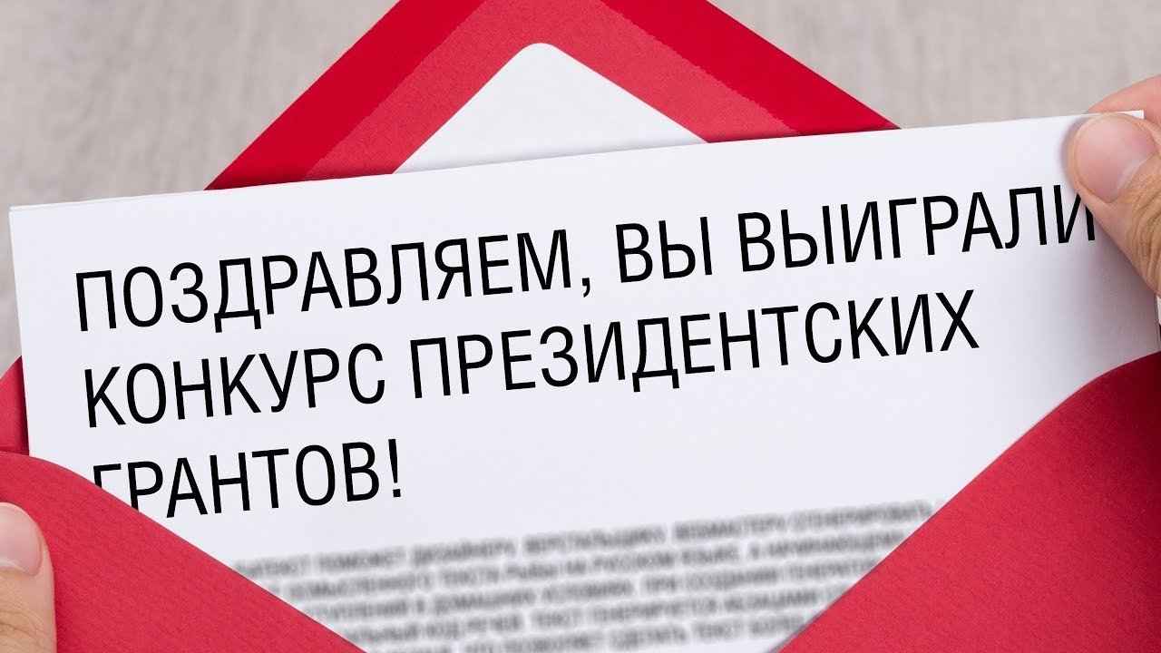 204 указ президента национальные проекты