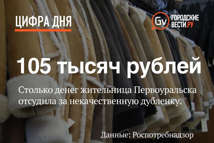 В течение гарантийного срока сломался ноутбук на что имеет право потребитель