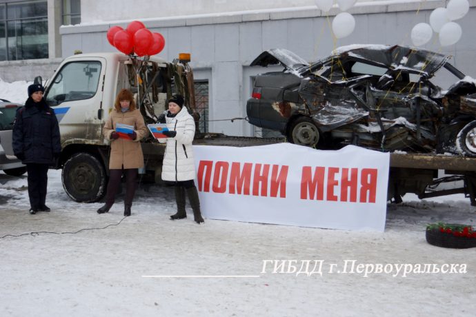 Загрузить фото деда в дорогу памяти