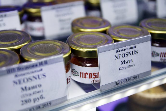 Первоуральцы бьют тревогу: люди говорят, что среди детей распространяют ...