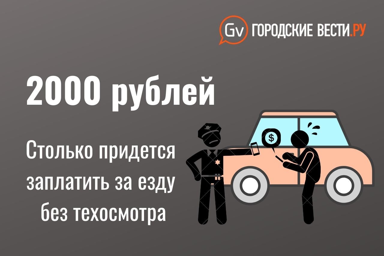 Новые законы для автолюбителей