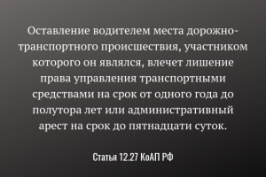 Носов автомобиль текст