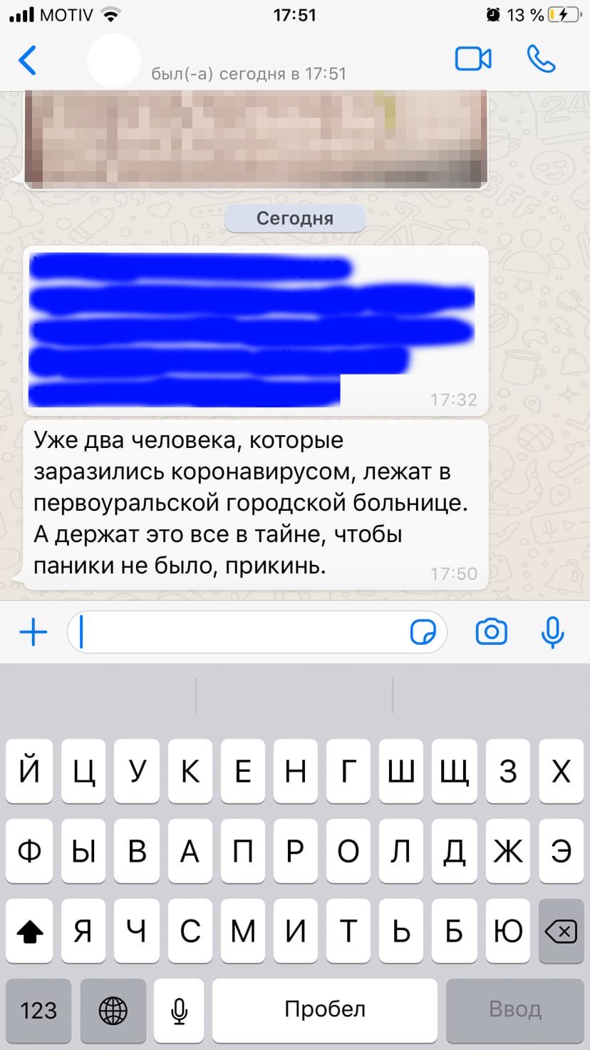 Какие сервисы не относятся к мессенджерам telegram whatsapp google drive