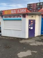 Ломбарды в петропавловске где принимают телефоны