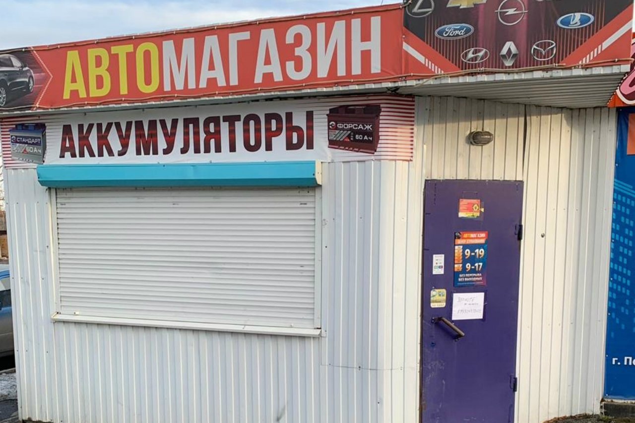 Где можно заложить ноутбук в ломбард астрахань