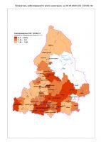 Карта распространения коронавируса в ленинградской области на сегодня по районам