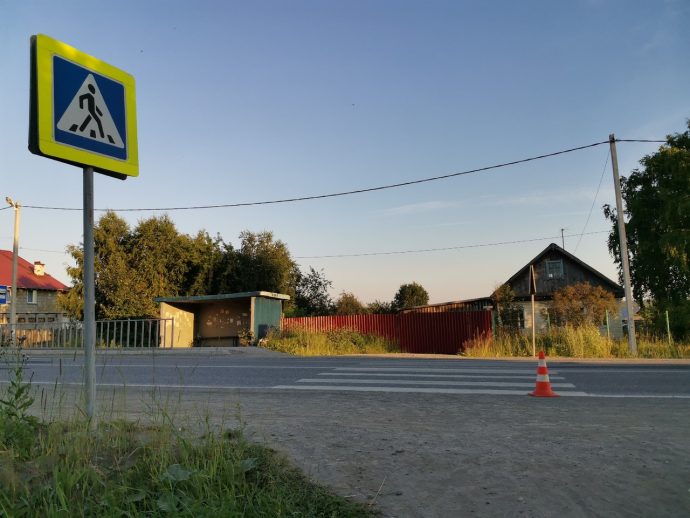 В Билимбае на пешеходном переходе сбили подростка — Городские вести