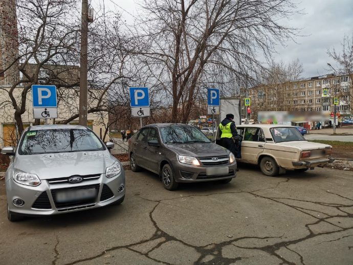 Штраф стоянка автомобилей чита