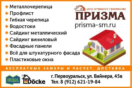 Расписание автобусов тобольск городские 1 маршрут остановки