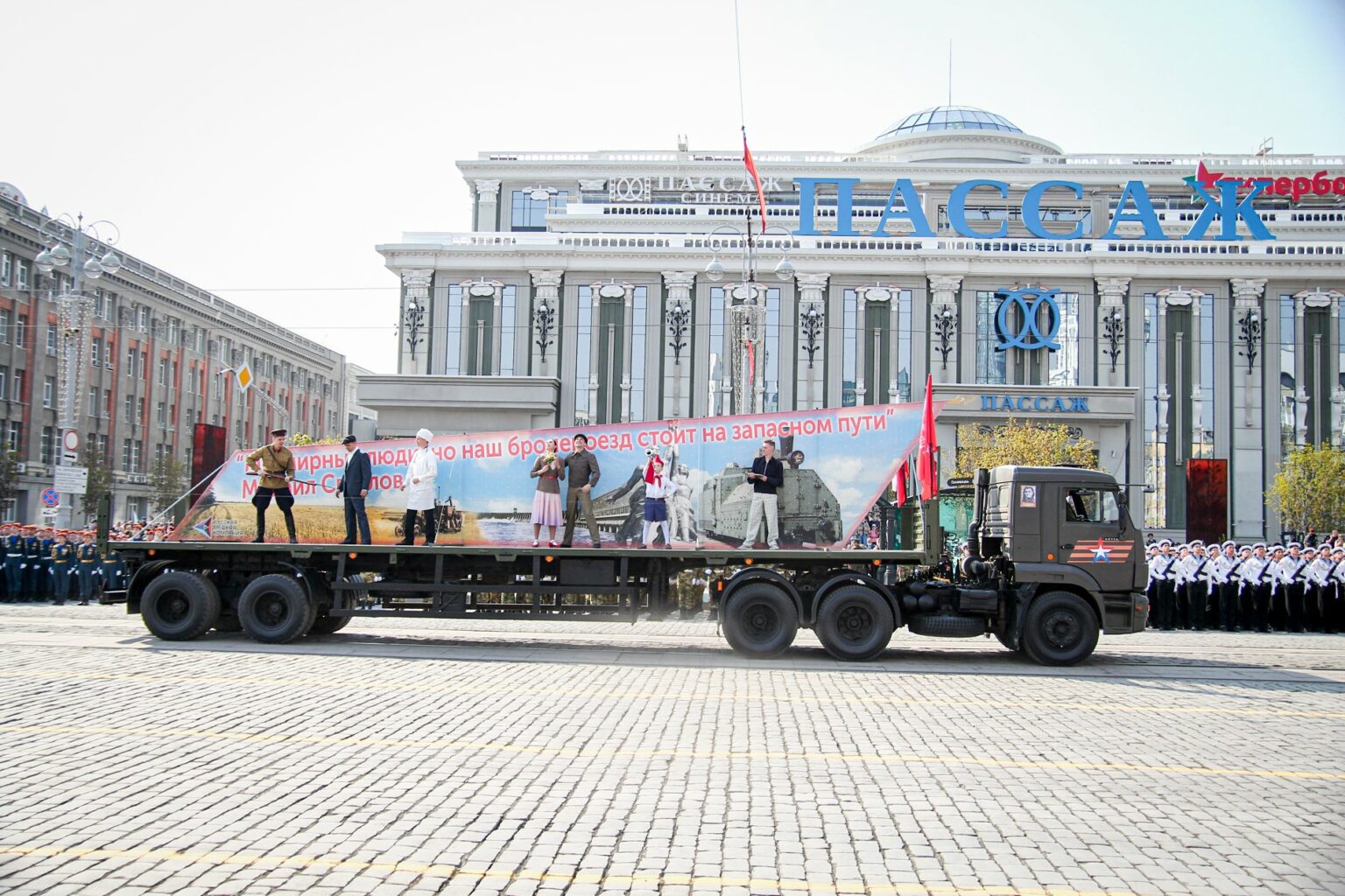 Парад 9 мая екатеринбург фото