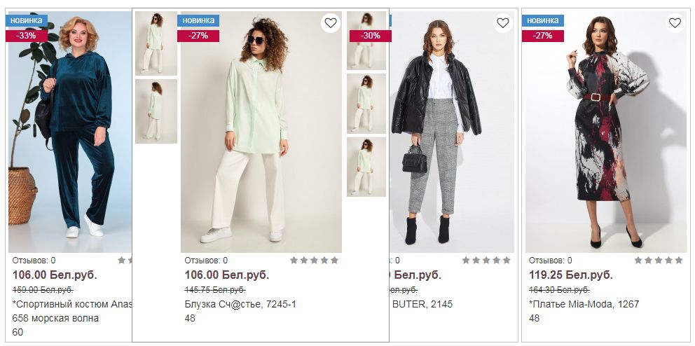 Veles Moda Интернет Магазин Белорусской