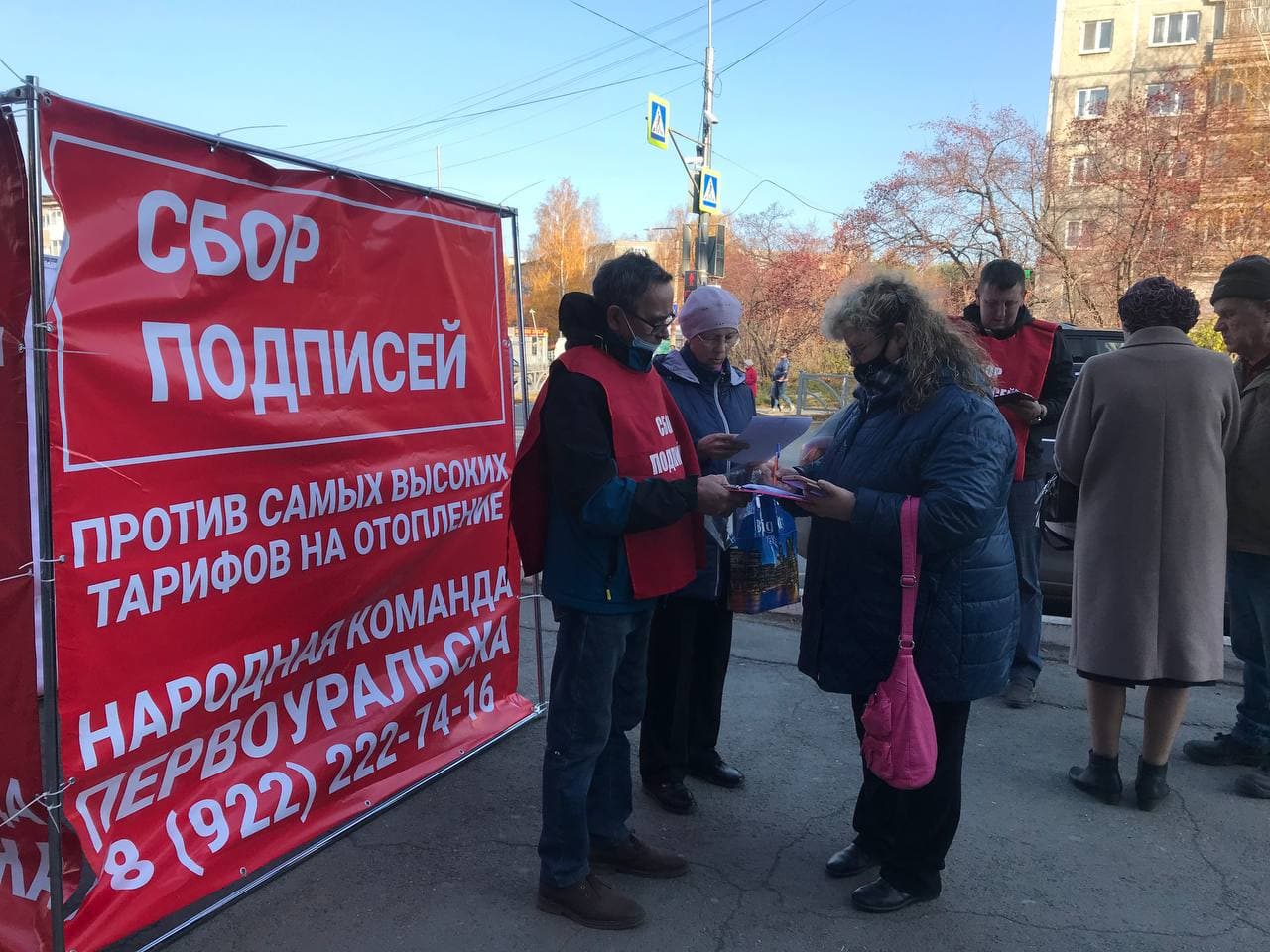 Напомнить повышение. Картинки люди против повышения цен.