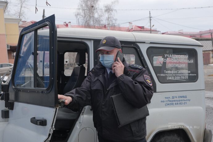Полицейский из Первоуральска прошел во второй этап конкурса «Народный участковый — 2021»