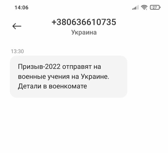 izobrazheniye-whatsapp-2022-03-26-v-14.11.21