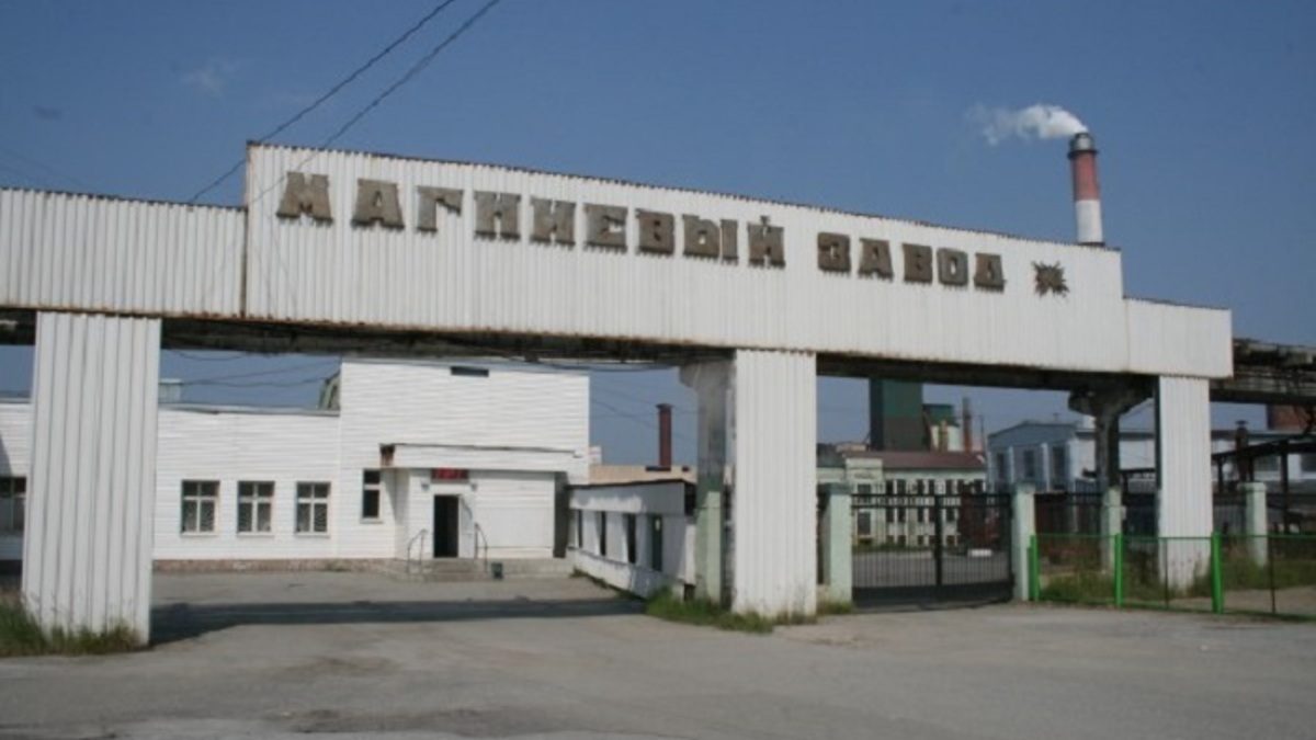 Соликамском магниевом заводе. Завод СМЗ Соликамск. Магниевый завод Соликамск. Соликамский магниевый завод 1 цех. Самарский металлургический завод СМЗ.