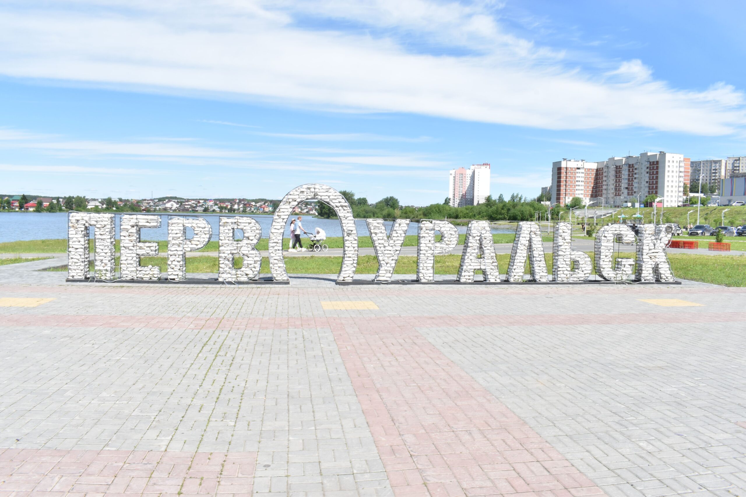 Интерком вест первоуральск