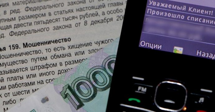 Прикинулись специалистами ЦБ: первоуралочка отдала мошенникам 2,5 млн рублей
