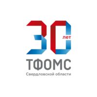 Логотип ТФОМС 30 лет