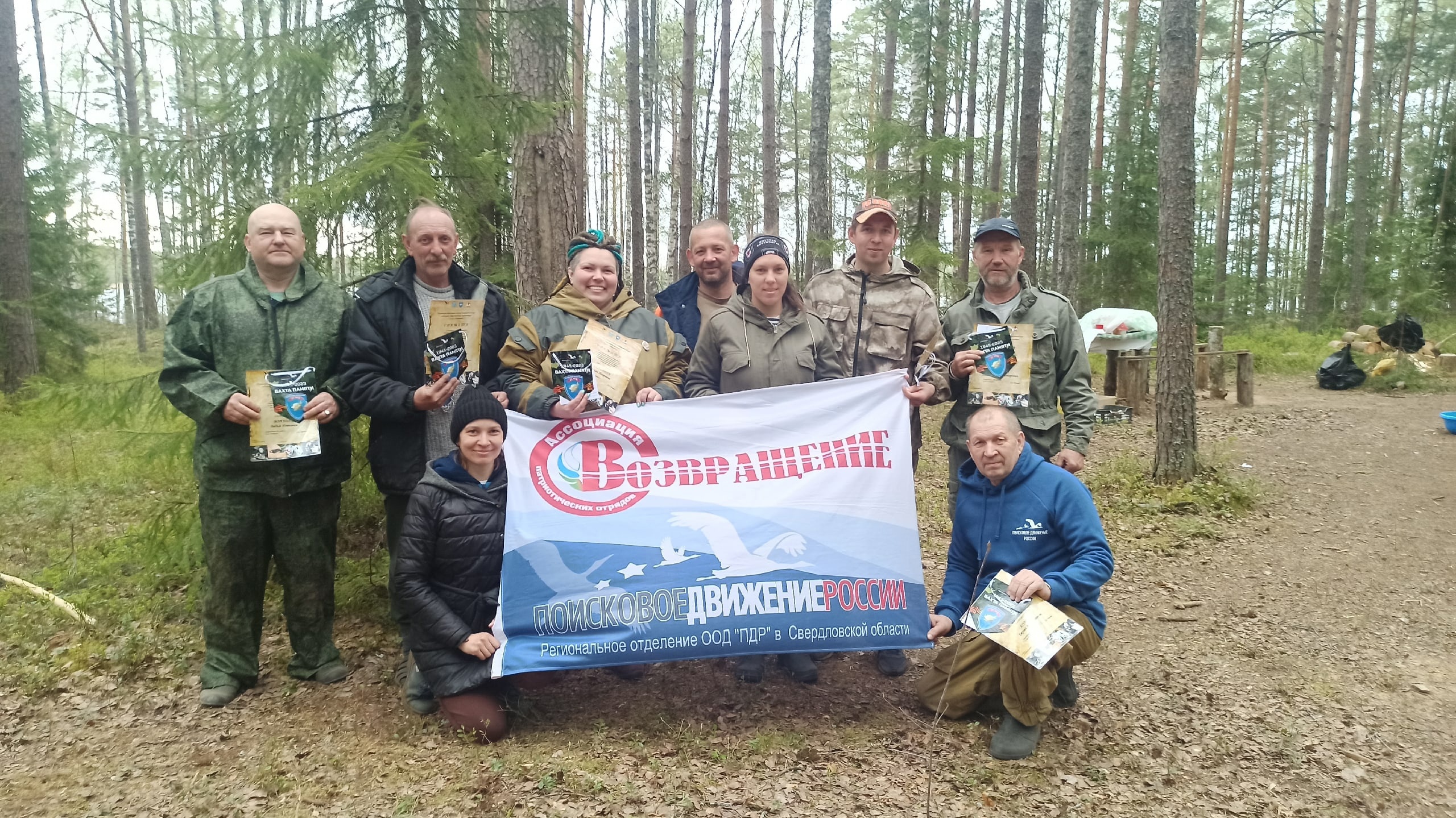 Первоуральцы возвращаются с Вахты памяти. Они подняли останки 14  красноармейцев — Городские вести