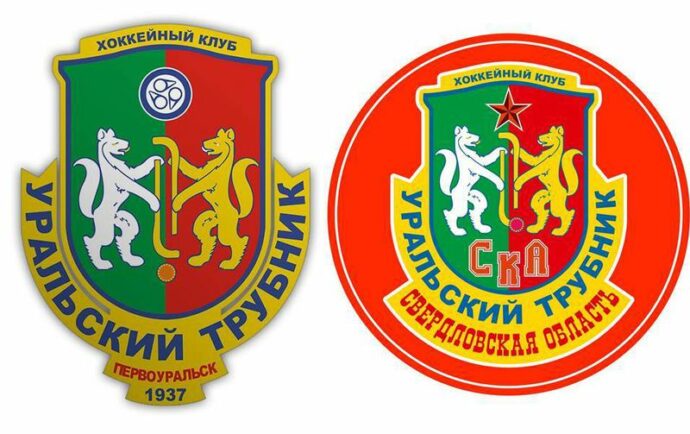 «Уральский трубник» сменил название — Городские вести