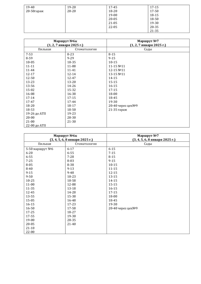 d2d20997feca5b31ae5c8afa56773aba-1