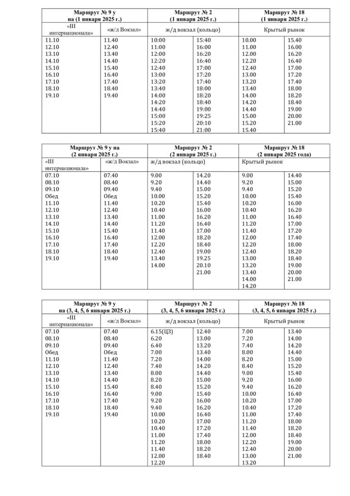 d2d20997feca5b31ae5c8afa56773aba-2