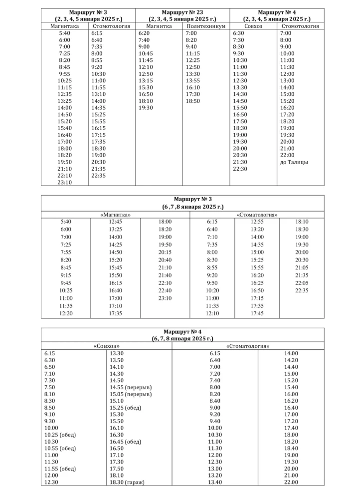 d2d20997feca5b31ae5c8afa56773aba-4