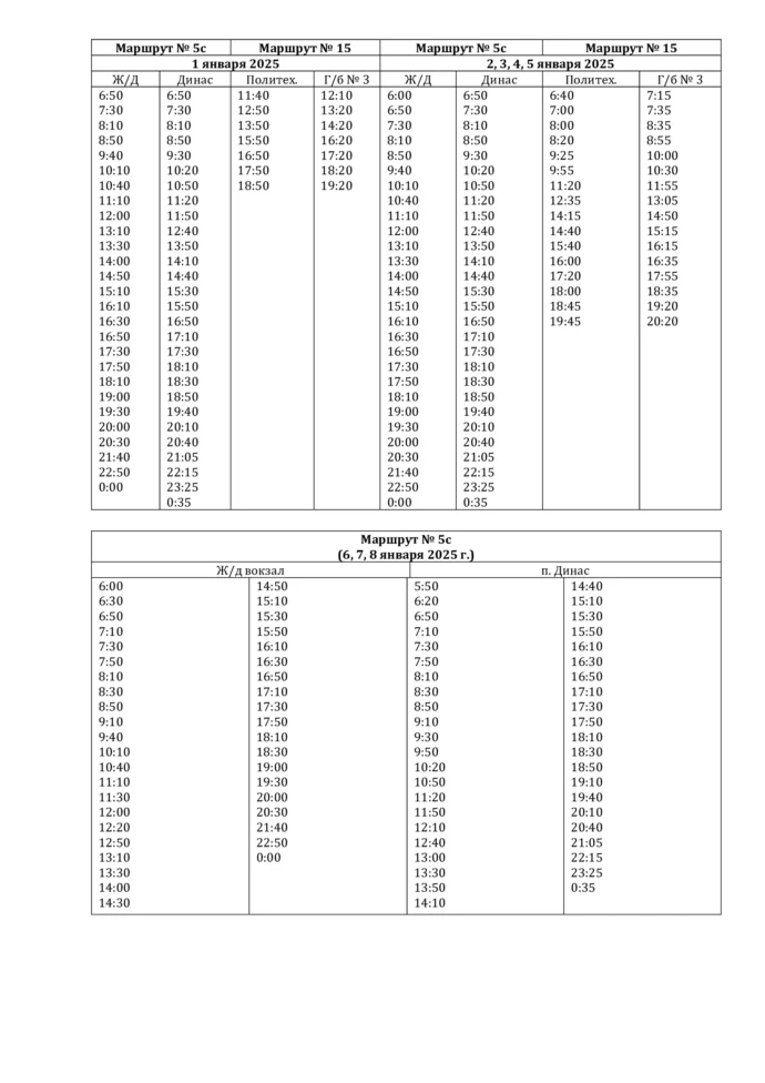 d2d20997feca5b31ae5c8afa56773aba-6