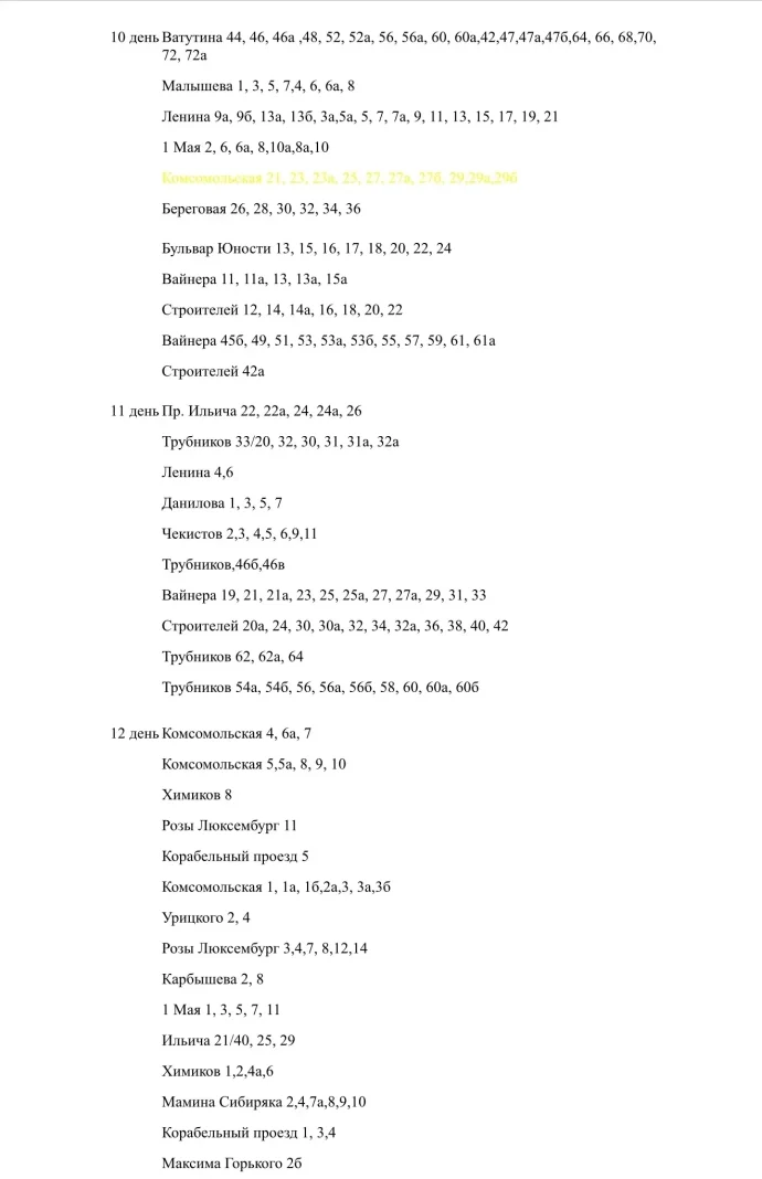 RjVqa2KRKVKren4gjjtT_YigpYn9RxIzM0R52oRiZ0bSpLnKYop2epWgTF-RKT9Uii4EVpH-inWeT2cAmkN6bqO3