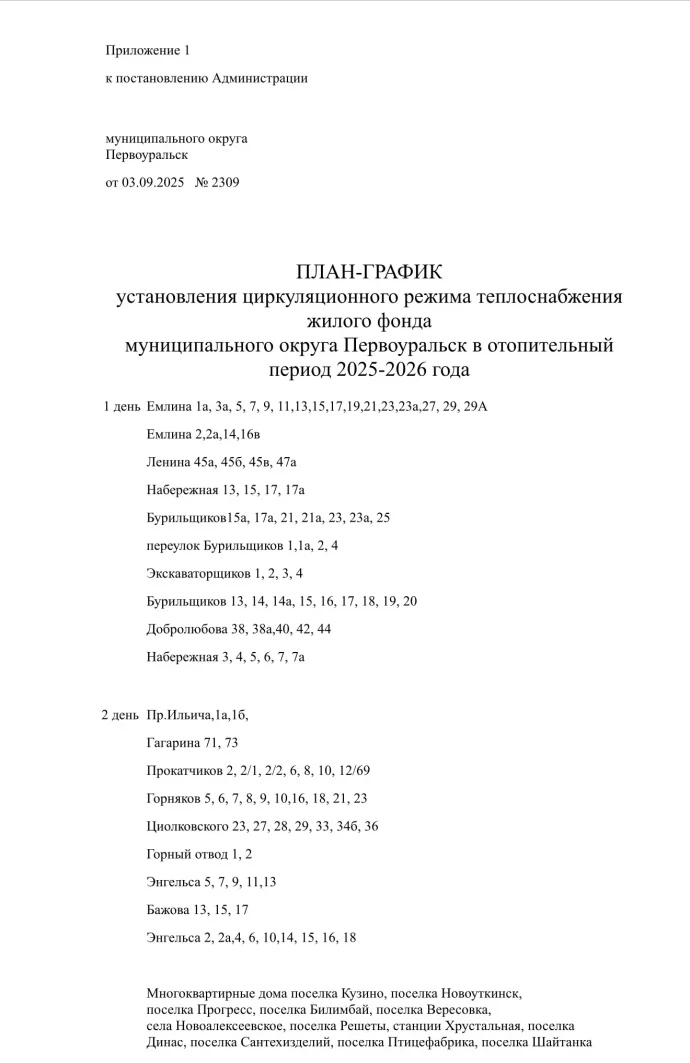 Zoe9e667RFUtnlRVrcZ7avzmG08gu_GxXKcqSVvWgZ4wRUV_1qb09jUW8QF8aZbEnX-skyPcHmWs6X-QP2tHWIUk